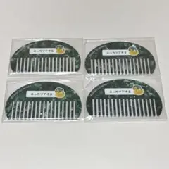 トウケンダック コーム にっかり青江