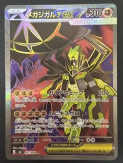 Item thumbnail for item de593002-5958-46aa-ad99-6d1bbce113bc