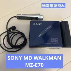 SONY ポータブルミニディスクプレーヤー MZ-E70 MDプレイヤー