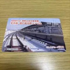JR西日本姫新線　駅カードセット 71Y6-3WhmEL.jpg