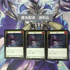 FAB [汎用] 潜伏/Lay Low (黄)「C」〔HNT〕日本語