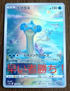 ar ポケモンカード