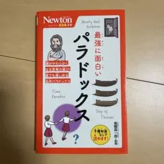あお様 リクエスト 2点 まとめ商品
