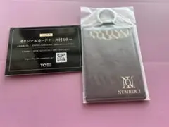 Number_i FC特典 オリジナルカードケース付ミラー