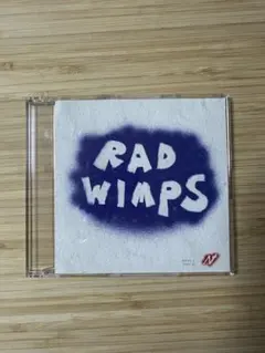 激レア！RADWIMPS もしも CD 数量限定品 - メルカリ