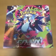 ポケモンカード　インフェルノX BOX シュリンク付き