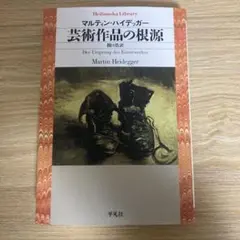 はやみや様 リクエスト 3点 まとめ商品