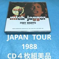 mick jagger FOXY NIGHTS 1988年日本ツアー