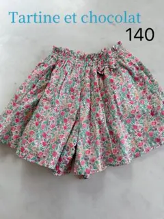 2025年最新】タルティーヌエショコラ 140の人気アイテム - メルカリ