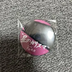 バンドリ　缶バッジ　戸山香澄　二つ名
