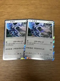 ルギア：GXスタートデッキを2つ買ってルギアを2枚もらおう！ PROMO SM…