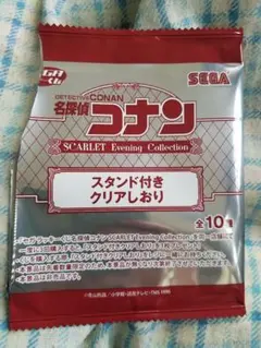 名探偵コナン セガラッキーくじ