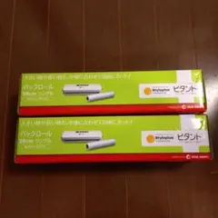 Pitant フードシーラー ピタント 28cmツインパックロール - メルカリ