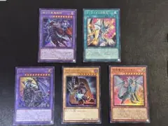 ティマイオスの眼光 滅びの黒魔術師 セット販売 - メルカリ