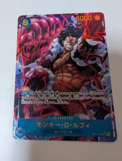 OP11-118 モンキー・D・ルフィ　SEC シークレット　パラレル