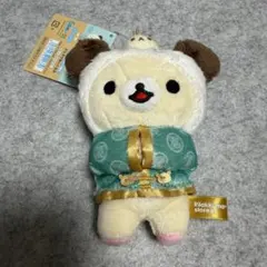 2006年】Rilakkuma～新選組でだららん～【京都限定】ねつけ - メルカリ