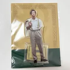 検事の本懐 玉置玲央 アクスタ アクリルスタンド