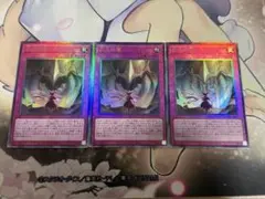 列王詩篇　レリーフのサムネイル