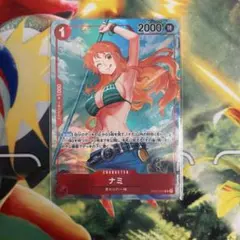 ナミ R パラレル OP01-016