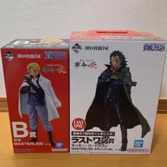 一番くじ　ワンピース 革命の炎　伝説の英雄　ラストワン賞 ２点まとめ売りセット 一番くじ ワンピース 革命の炎 Special page公開！（フォト