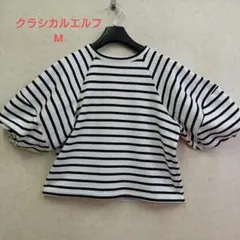 クラシカルエルフ Mサイズ ストライプTシャツ