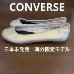 海外限定モデルCONVERSE フラットシューズ ゴールド レディース W7のサムネイル