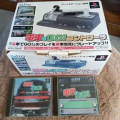TAITO 電車でGO! ソフト2本　コントローラーセット