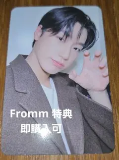 ATEEZ サン トレカ 特典 fromm store ヨントン