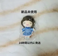 2026年最新】依田芳乃 ぬいぐるみの人気アイテム - メルカリ