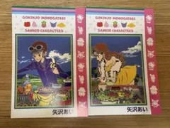 ご近所物語　サンリオ　ポップアップのサムネイル