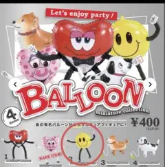 BALLOON ミニチュアコレクション スマイリー　未開封