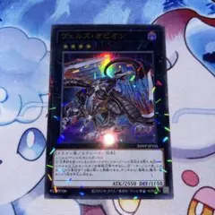 2026年最新】ヴェルズ オピオンの人気アイテム - メルカリ
