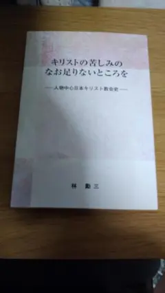 Item thumbnail for item 88acd23f-ce21-47cd-b367-3a9d6233a4c5