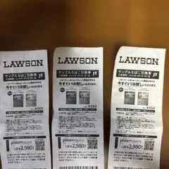 LAWSON たばこ引換券 evo サンプル 3枚