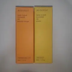 アテニア スキンクリアクレンズ オイル アロマタイプ 30mL 2本
