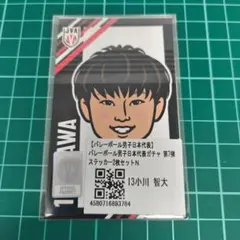 【新品未開封】小川智大 ぬいぐるみ ステッカー セット 2026年最新】小川智大の人気アイテム - メルカリ