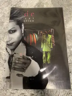 hide Closet Collectionのサムネイル
