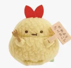 すみっコぐらし　たぬきのまんまるレストラン　てのりぬいぐるみ　えびふらいのしっぽ