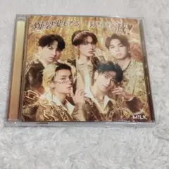 M!LK 爆裂愛してる / 好きすぎて滅！ 通常盤 CD トレカ 吉田仁人