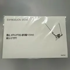 EVANGELION】EVASTORE オリジナル シンジのボディバッグ - メルカリ
