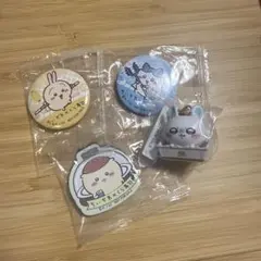 ちいかわ　くら寿司　缶バッチ　マグネット　キーホルダー