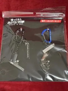 2025年最新】帰ってきたあぶない刑事の人気アイテム - メルカリ