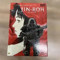 2025年最新】（中古品）人狼 JIN-ROH [DVD]の人気アイテム