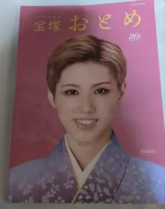 Item thumbnail for item 727225e2-5210-4012-a0d7-927bbe2fa2d5