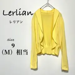 《 レリアン 》イエロー ボレロ サイズ9 （ Ｍ相当）薄手のニットカーディガン