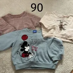 キッズトレーナー 3枚セット90