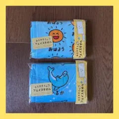 ぎんごろう様 リクエスト 2点 まとめ商品