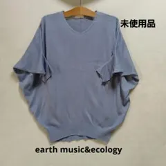 【earth music&ecology】ラベンダー Vネック ニットラグラン袖
