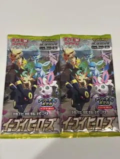 2026年最新】ポケモンカードサーチ済みパックの人気アイテム - メルカリ