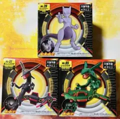 ポケットモンスター モンコレ　ミュウツー＆レックウザ&黒いレックウザ３個セット